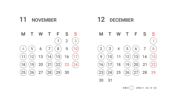 SHOWROOM | 11月・12月の営業日