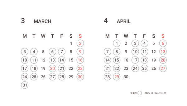 SHOWROOM | 3月・4月の営業日